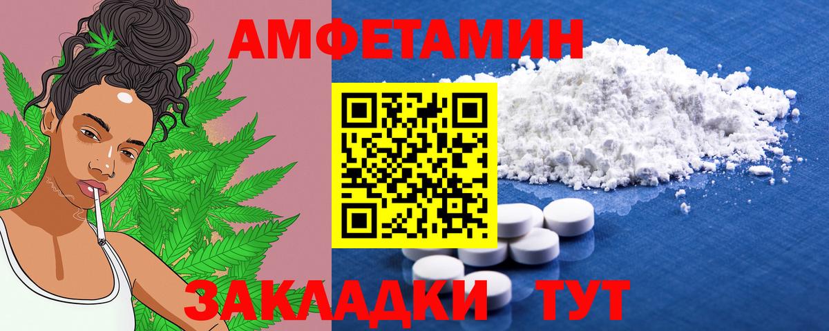 АМФЕТАМИН 98%  Амфетамин  Сокол  Amphetamine  Вход с VPN 