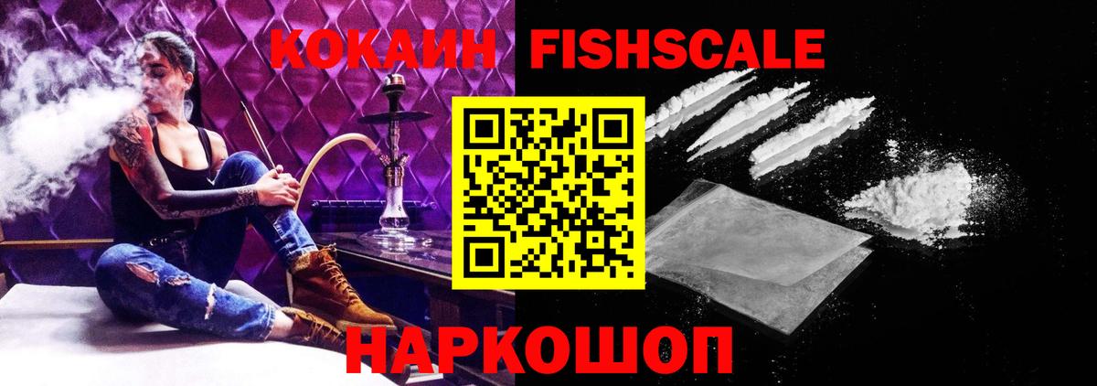 Cocaine Боливия Сокол