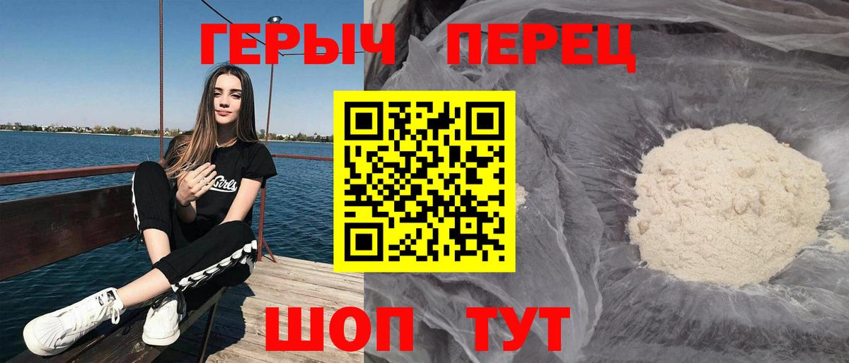 Сокол  Героин гречка  Вход с VPN 