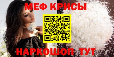 альфа пвп VHQ Можайск