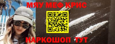 альфа пвп VHQ Можайск