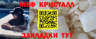 стафф Можга