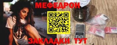 mdpv Моздок
