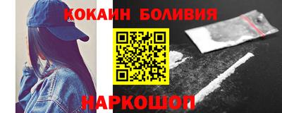 альфа пвп VHQ Можайск