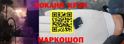 стафф Можга
