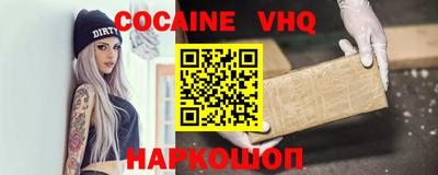 стафф Можга