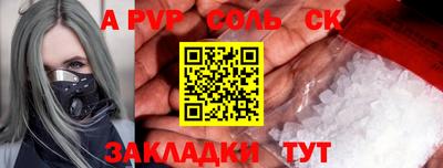 mdpv Моздок