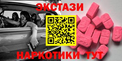 стафф Можга