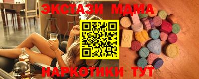 mdpv Моздок