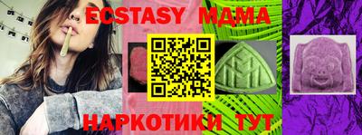 альфа пвп VHQ Можайск