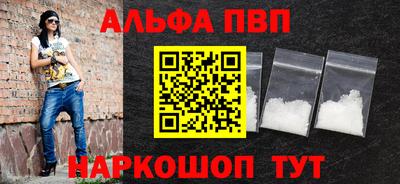 стафф Можга