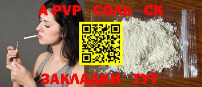 стафф Можга