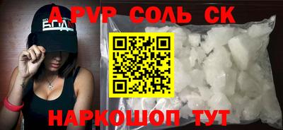 стафф Можга