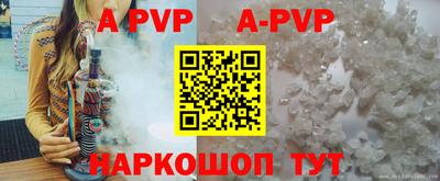 mdpv Моздок