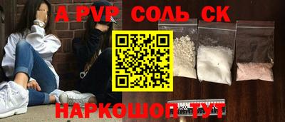 mdpv Моздок
