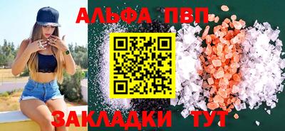 стафф Можга