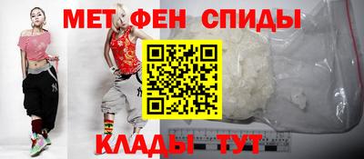 альфа пвп VHQ Можайск