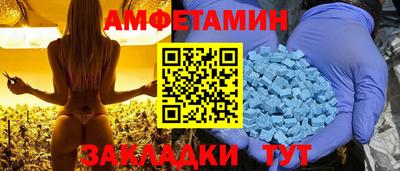 стафф Можга