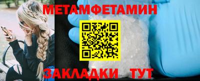 альфа пвп VHQ Можайск