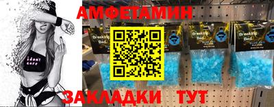 альфа пвп VHQ Можайск