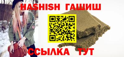 альфа пвп VHQ Можайск