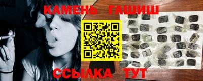 альфа пвп VHQ Можайск