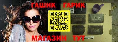 альфа пвп VHQ Можайск