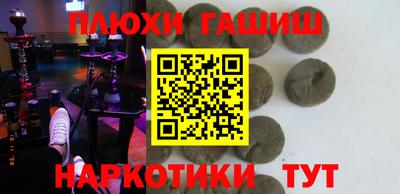 альфа пвп VHQ Можайск