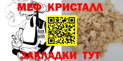 альфа пвп VHQ Можайск