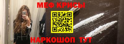 стафф Можга