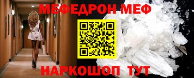 стафф Можга