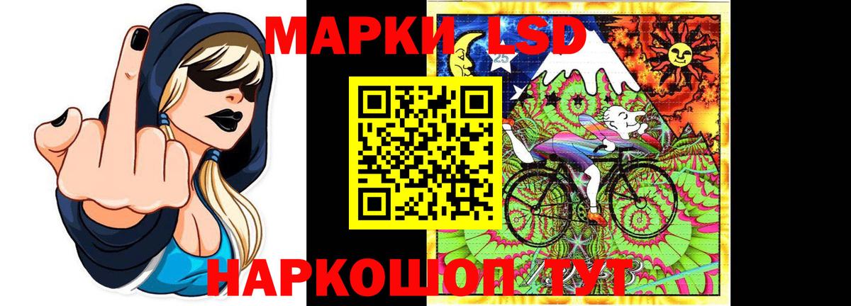 Лсд 25 экстази ecstasy  Вход с VPN  Сокол 