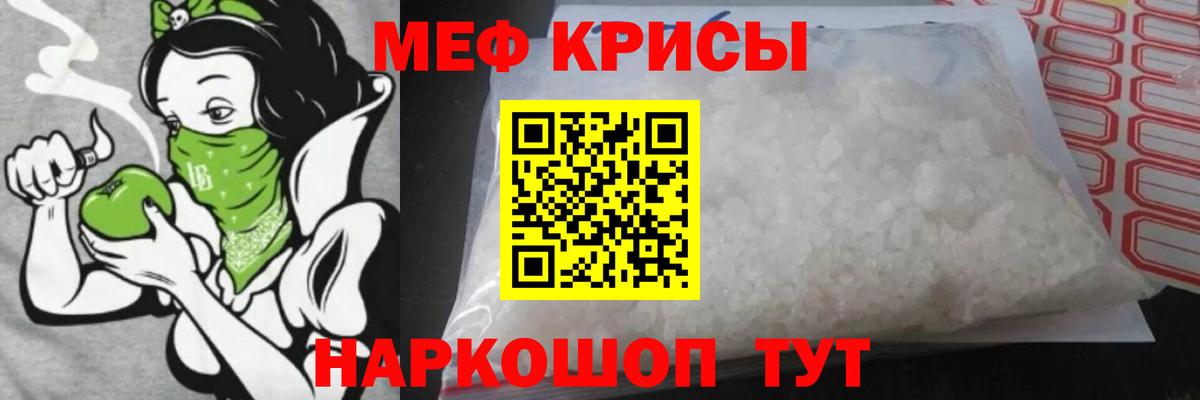 Сокол  хочу наркоту  Вход с VPN  Меф mephedrone  МЯУ-МЯУ VHQ  Меф 