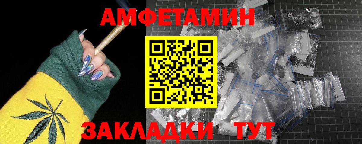 МЕТАМФЕТАМИН  Первитин кристалл  Вход с VPN  Сокол 