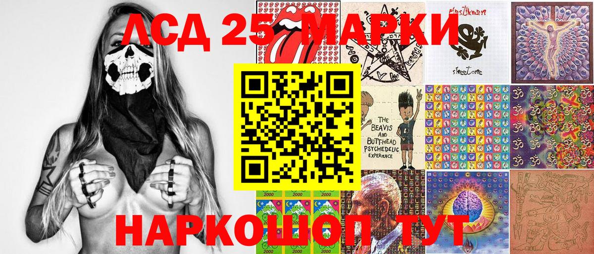 Наркотические марки 1,8мг Сокол