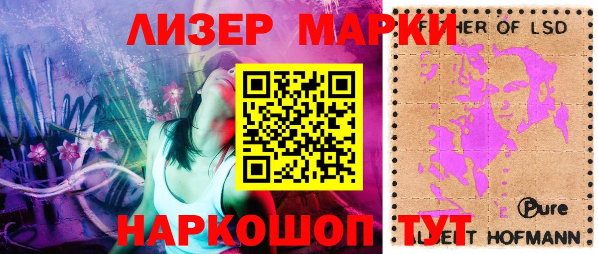 Сокол  Наркотические марки 1500мкг  даркнет сайт  Вход с VPN 