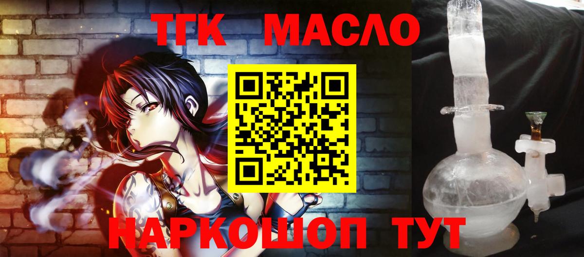 ГАШ  Вход с VPN  МЕФ кристаллы  МАРИХУАНА  Кокаин  MDMA  ЭКСТАЗИ  Сокол  Гашиш 