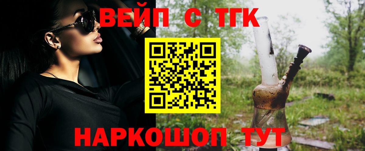 Сокол  ТГК концентрат  hydra как войти  Вход с VPN 