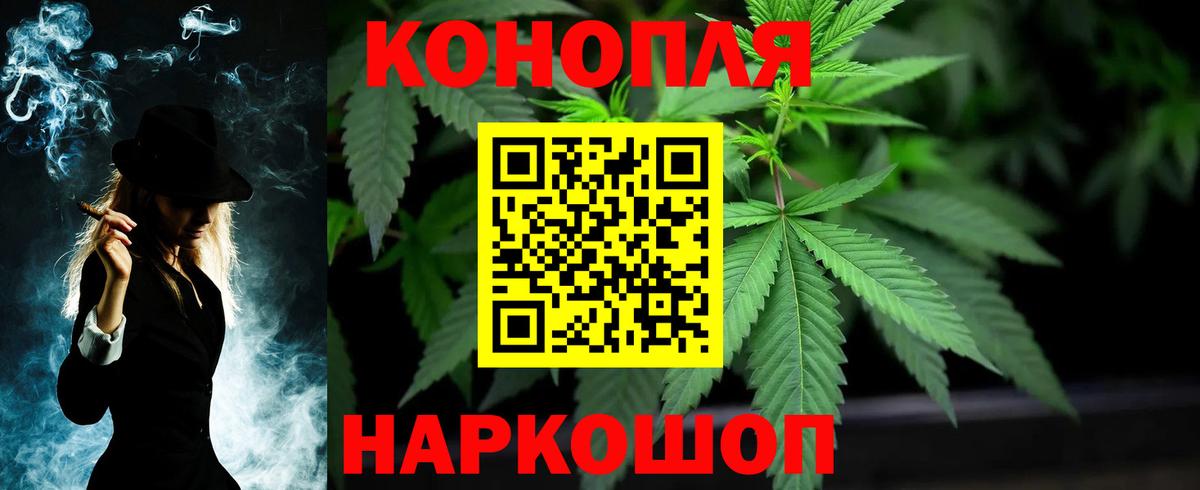 МАРИХУАНА White Widow Сокол