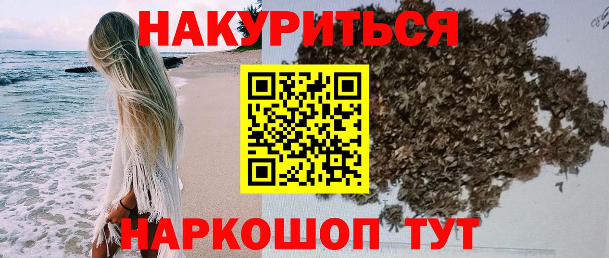 Канабис гибрид  Каннабис гибрид  Вход с VPN  Сокол  Канабис THC 21% 